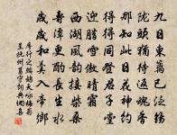 僧繇畫柱真龍形,有龍來鬭風雷鳴 詩詞名句