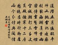 路歸馬上再賦原文_路歸馬上再賦的賞析_古詩文