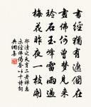 張泌詩詞全集_張泌古詩文大全