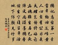 送太守李公原文_送太守李公的賞析_古詩文