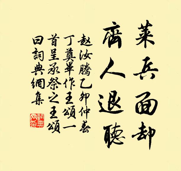 無知五百人，闌出實何罪 詩詞名句