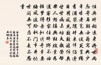 夜雨枕上原文_夜雨枕上的賞析_古詩文