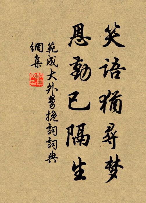 忘形賴有張公子,信手圍棋到夜回 詩詞名句