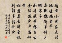 燕歸梁·春愁原文_燕歸梁·春愁的賞析_古詩文