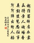 王士熙詩詞全集_王士熙古詩文大全