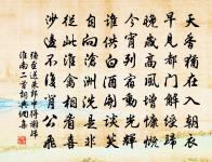 江總詩詞全集_江總古詩文大全