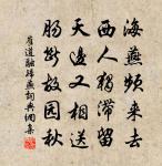 偈頌一百零四首原文_偈頌一百零四首的賞析_古詩文