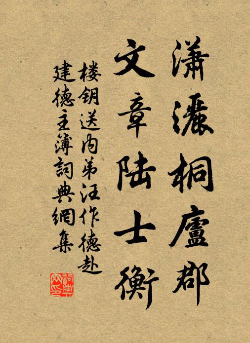 抱持微學不忍棄,清明竹林遭削刪 詩詞名句