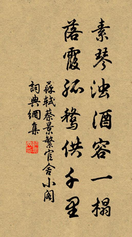 詩與時投未救飢,君詩況復不投時 詩詞名句