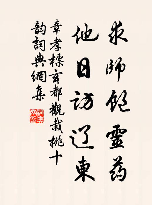 春風吹落復吹開,山鳥飛來自飛去 詩詞名句
