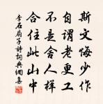 戲答王通一原文_戲答王通一的賞析_古詩文