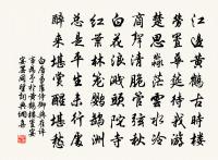 醉歌原文_醉歌的賞析_古詩文