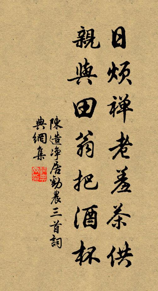 吾子釣游處,一過一徘徊 詩詞名句