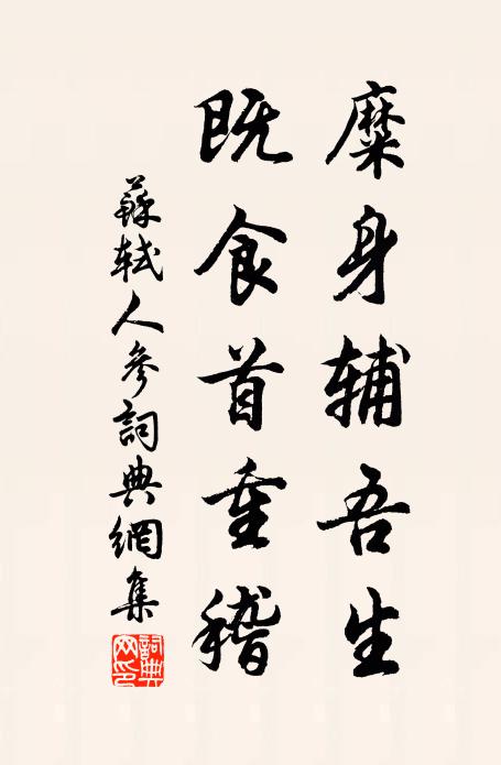 蕭蕭寒色暮,吹作夜深愁 詩詞名句