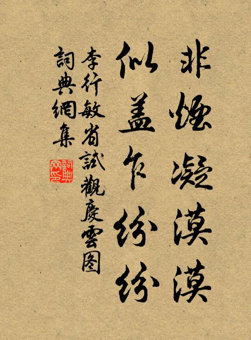 家來三樂益芬芳,不愛華堂借草堂 詩詞名句