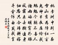 漢宮春 梅原文_漢宮春 梅的賞析_古詩文