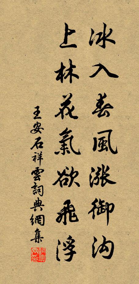 綿綿草樹漁汀遠,續續茅茨野屋偏 詩詞名句