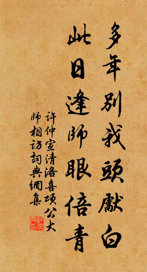 底識解元傳實景,荊門甫作倦遊歸 詩詞名句