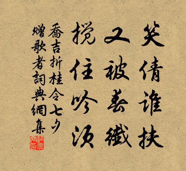 游蜂爭采清晨露 詩詞名句