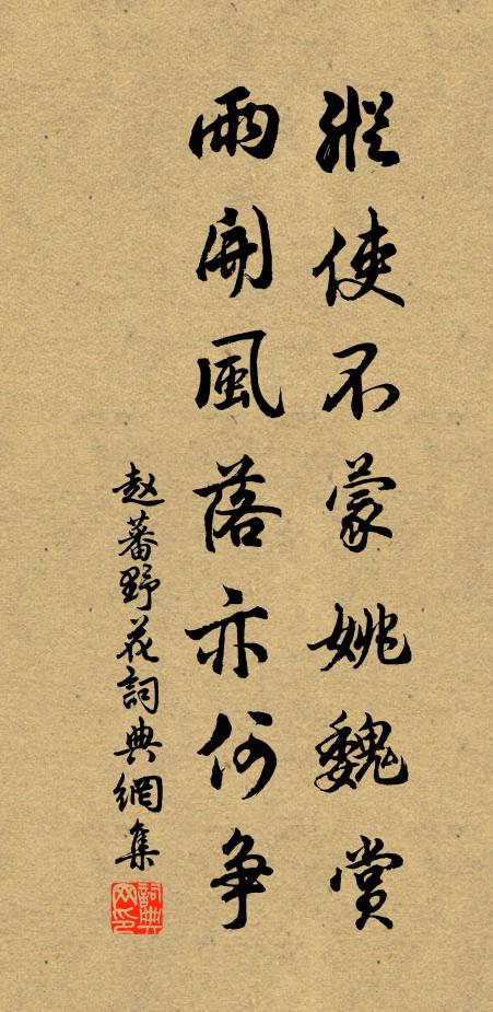 不須過有螳螂慮，黃雀從傍冷眼看 詩詞名句