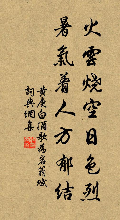 醉眼朦騰問小蠻,多管是南軒蠟梅綻 詩詞名句