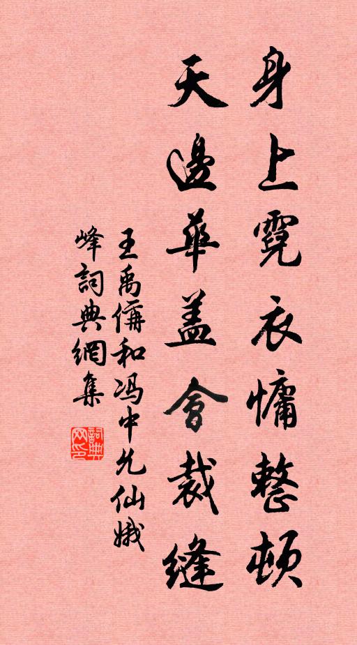 玉燭和薰日，金穰瑞應初 詩詞名句