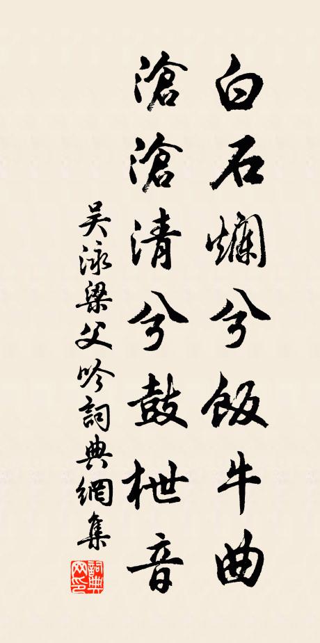 林間突兀森蹲虎,門外坡陀偃臥龍 詩詞名句