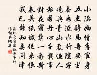 三峽束江流，崖谷互吐納 詩詞名句