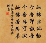 伊余方罷秀 詩詞名句