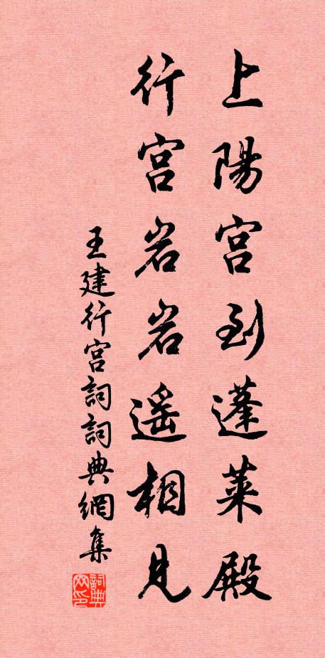 詩篋猶堪倒,錢囊不用謀 詩詞名句