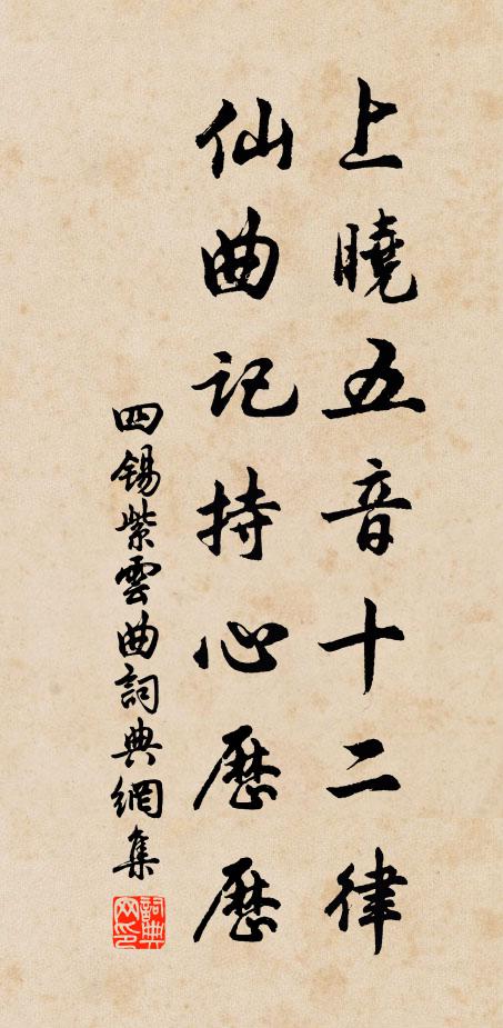 詩人翻水盡，寂寞五侯煙 詩詞名句