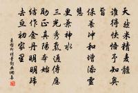 過象耳山二首原文_過象耳山二首的賞析_古詩文