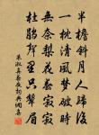 雨作，抵暮復晴五首原文_雨作，抵暮復晴五首的賞析_古詩文
