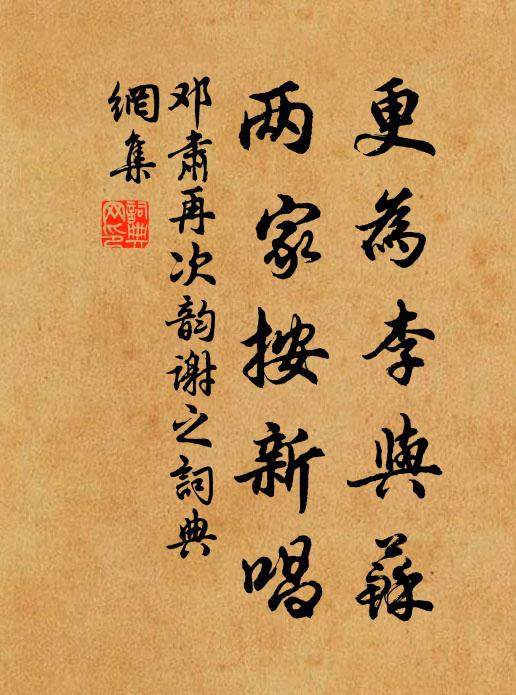 明珠歸合浦,應逐使臣星 詩詞名句