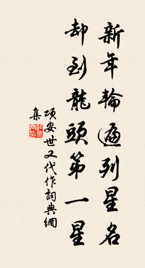 啞人夢,難分別 詩詞名句