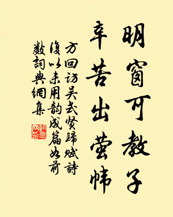 離四句,絕百非,天上人間唯我知 詩詞名句