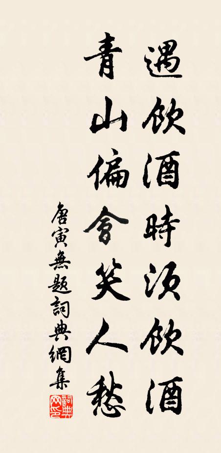 自開還自落,暗芳終暗沈 詩詞名句