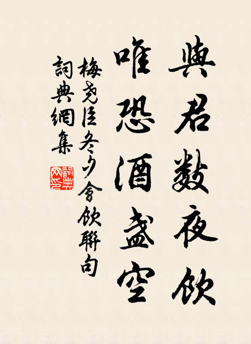 綵服孫曾繞,遐齡日月長 詩詞名句