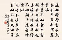 楊柳枝原文_楊柳枝的賞析_古詩文