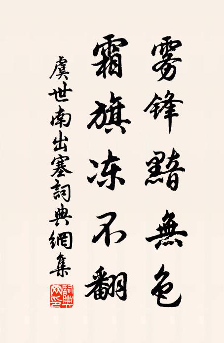 蚊聲喧不寐,談余已窗明 詩詞名句