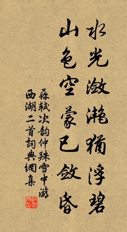 一聲羌管何人見？無數梅花落野橋 詩詞名句