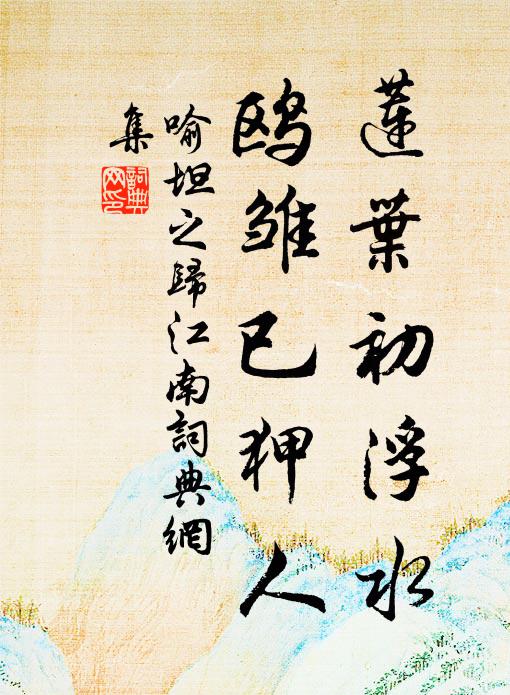 咄哉忽自笑，求劍類刻舫 詩詞名句