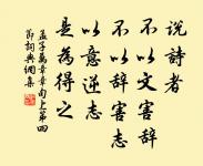 山映斜陽天接水,芳草無情,更在斜陽外 詩詞名句