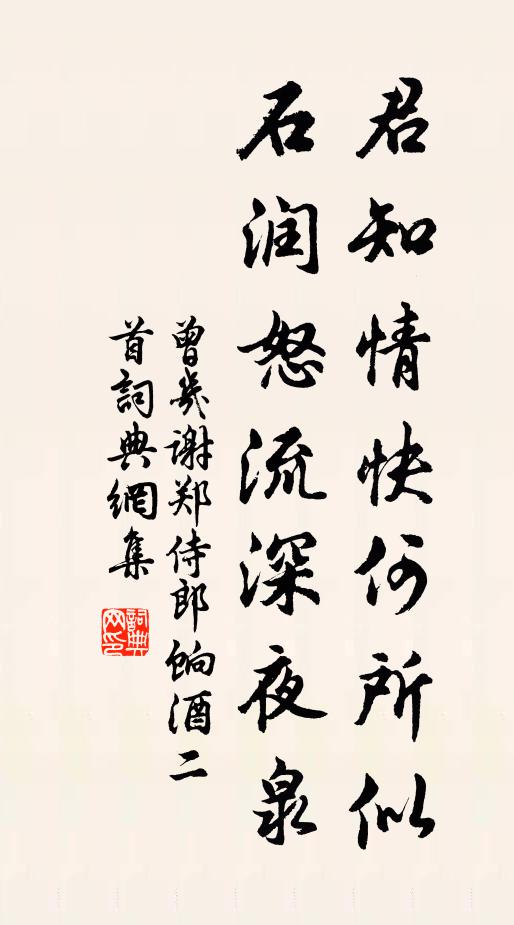 軟塵巷陌青油幰,重簾深院畫羅衣 詩詞名句