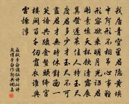 寄白蓮寺隆虛岩原文_寄白蓮寺隆虛岩的賞析_古詩文