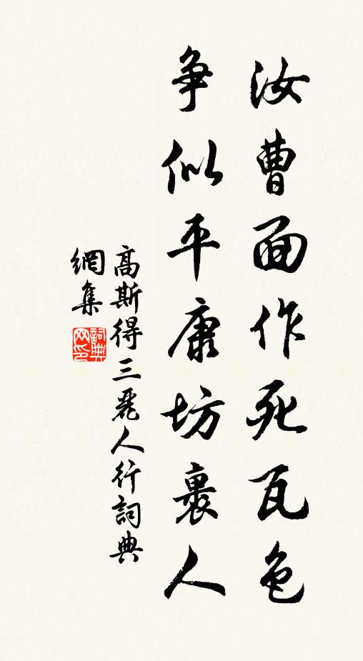 人稱扁畫更傳詩,飛到青冥卻自遲 詩詞名句