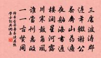 廖仙岩原文_廖仙岩的賞析_古詩文