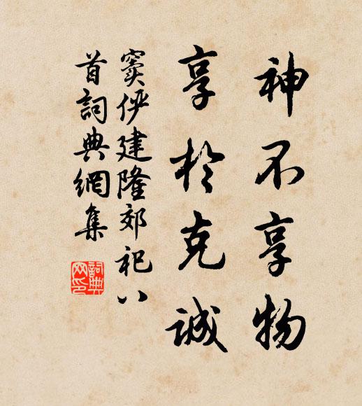 花間杜宇啼，柳外黃鶯囀 詩詞名句