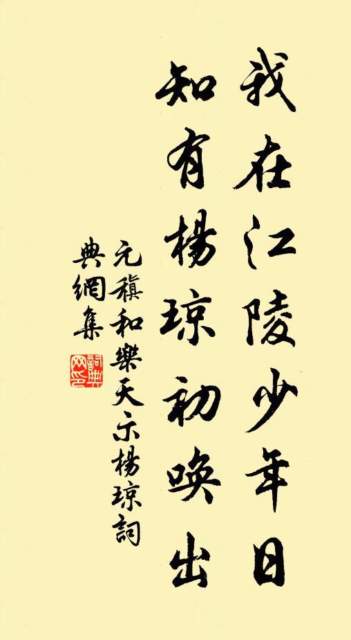 離紅百顆橘千頭,何似南枝雪未收 詩詞名句