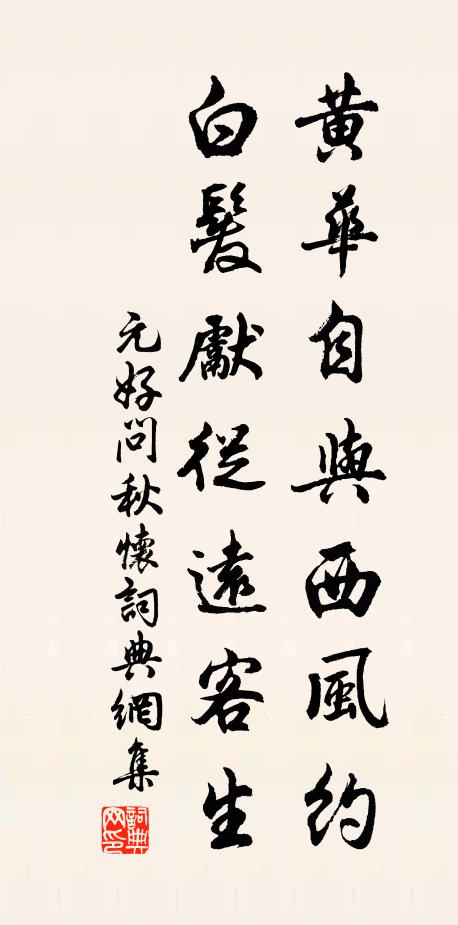 昔日含紅復含紫,常時留霧亦留煙 詩詞名句